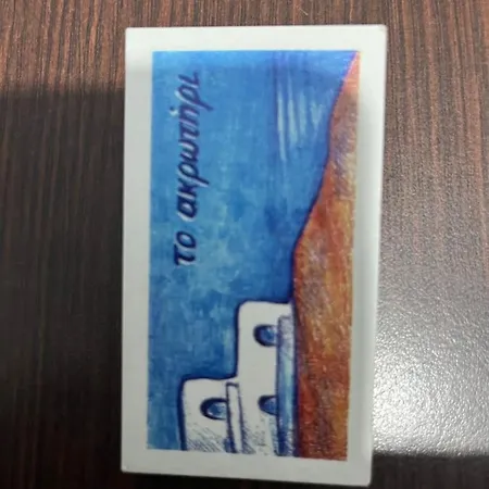 ξενοδοχειο ακρωτηρι Platia Ammos