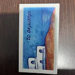 ξενοδοχειο ακρωτηρι Platia Ammos